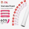 Li-Ning GP2000 BASIC Badminton Racket Grip Tape