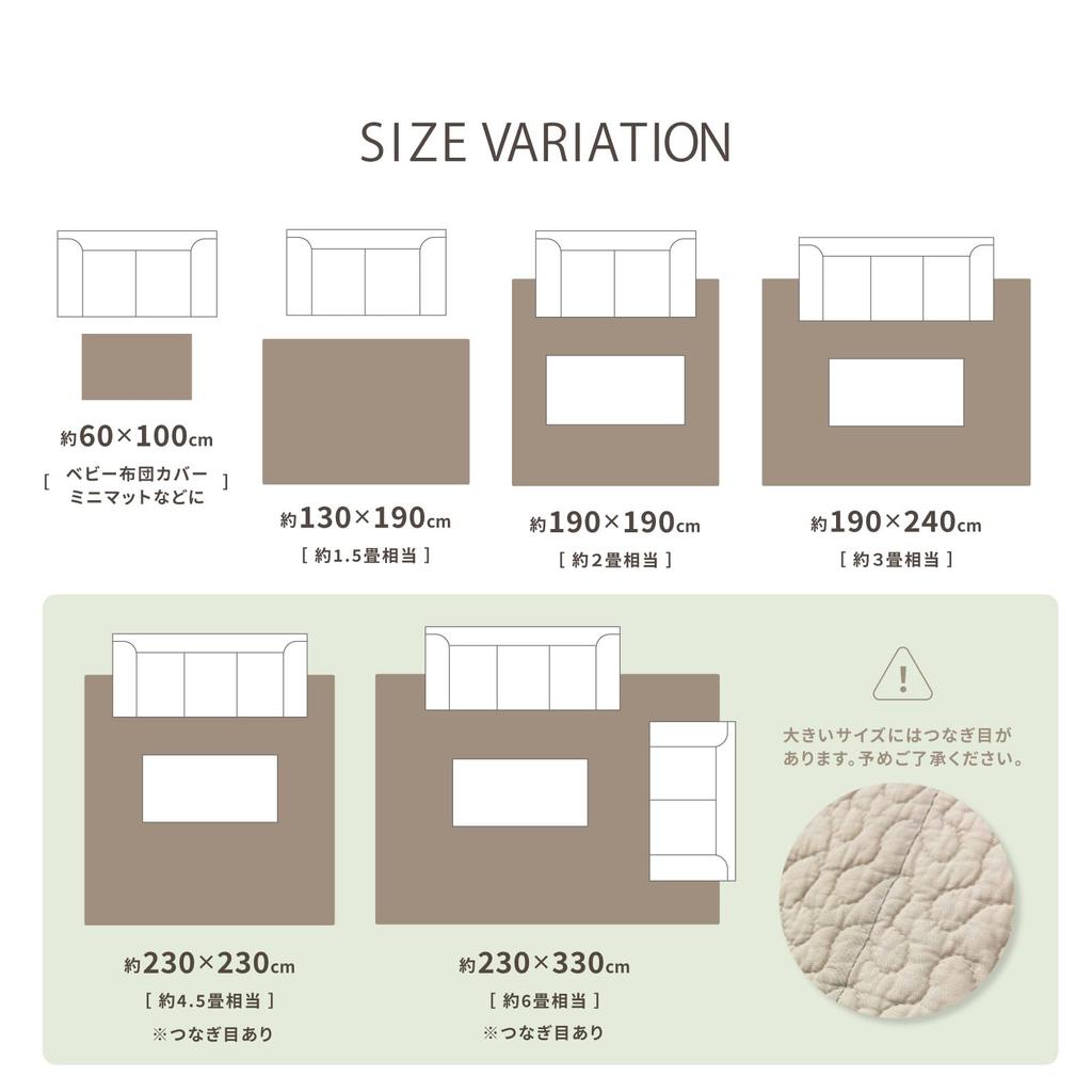 Hagiwara Quilted Rug, Beige, Approx. 190 x 190 cm, "Decor" Rug, Multi-Cover, Ibul, Machine Washable, Non-Slip