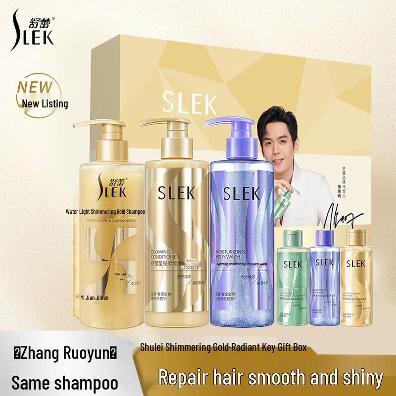 Shu Lei Shimmering Gold Hydrating Hair & Body Gift Set