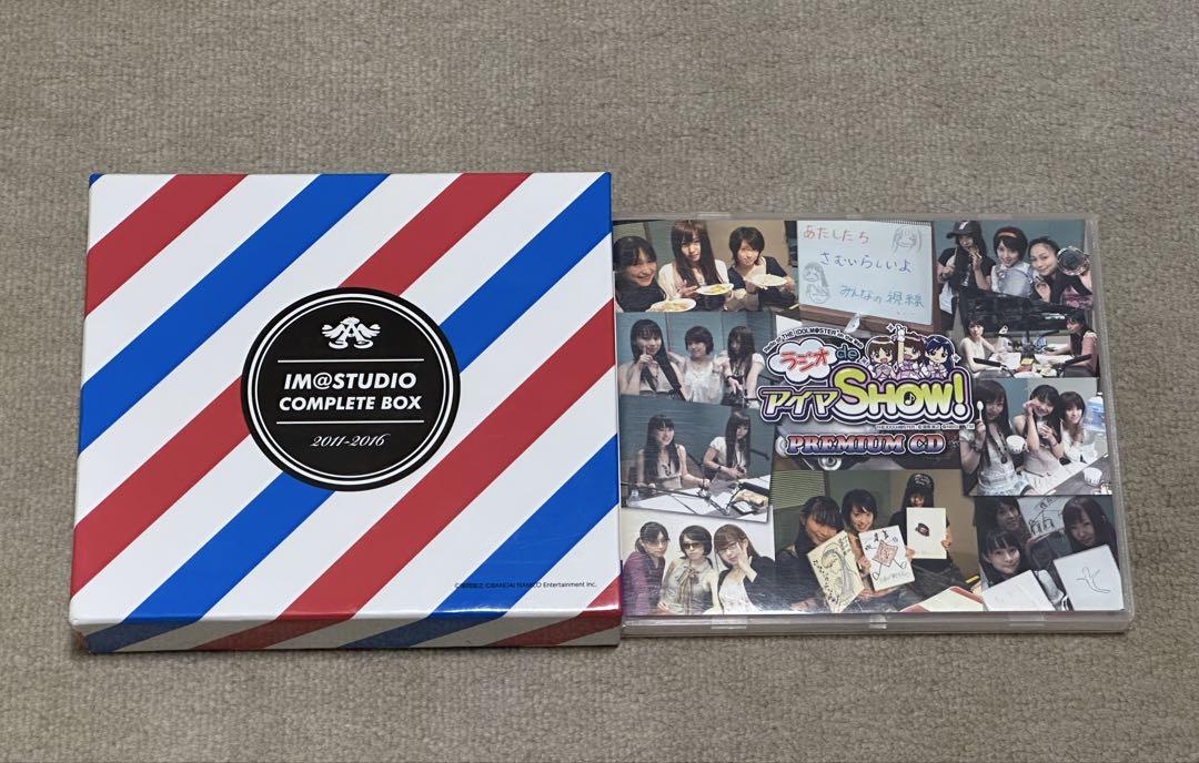 

[USED] IM@STUDIO COMPLETE BOX with bonus