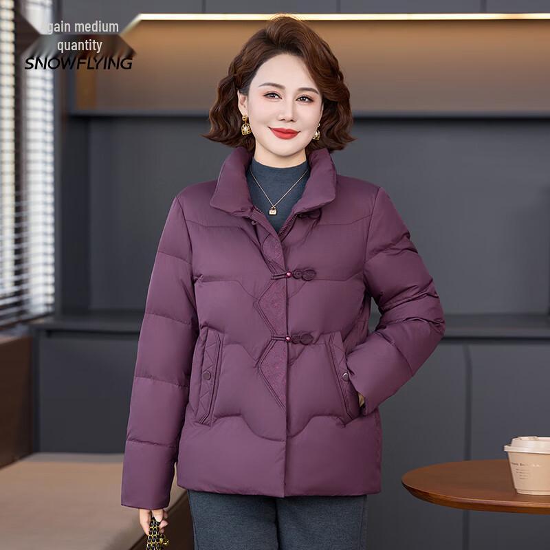 Xue Zhong Fei Women's Warm 90% Duck Down Jacket