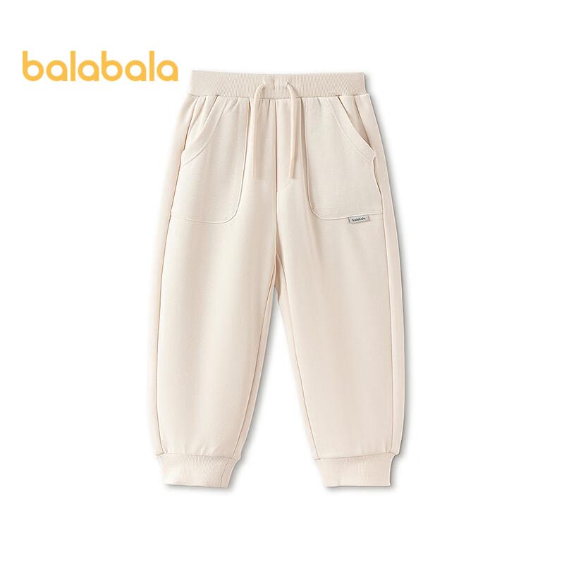 Balabala Boys' Solid Knit Jogger Pants