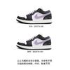 Jordan Air Jordan 1 Low Top Vintage Basketball Shoes Unisex Black Purple DC0774-200(Team413-)
