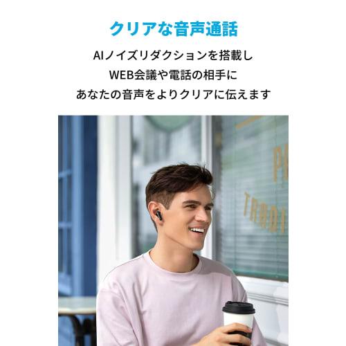 Anker Soundcore Life P2 Mini [Completely Wireless Earphones / Bluetooth 5.3 Compatible / IPX5 Waterproof Standard / Up To 32 Hours of Music Playback /