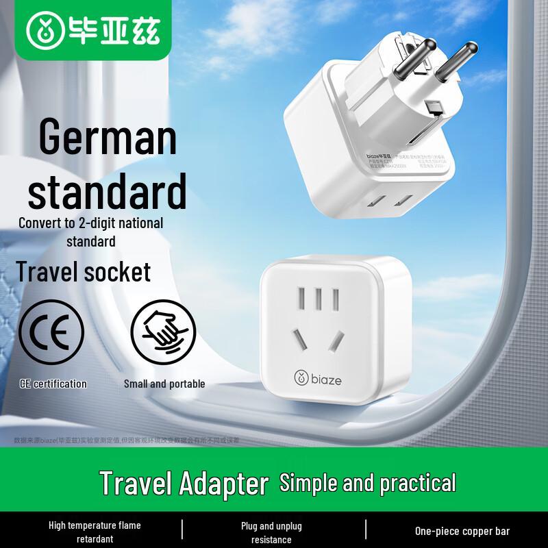 Bi Yazi Dual-Device German/Euro Travel Adapter CN plug (adapter included)