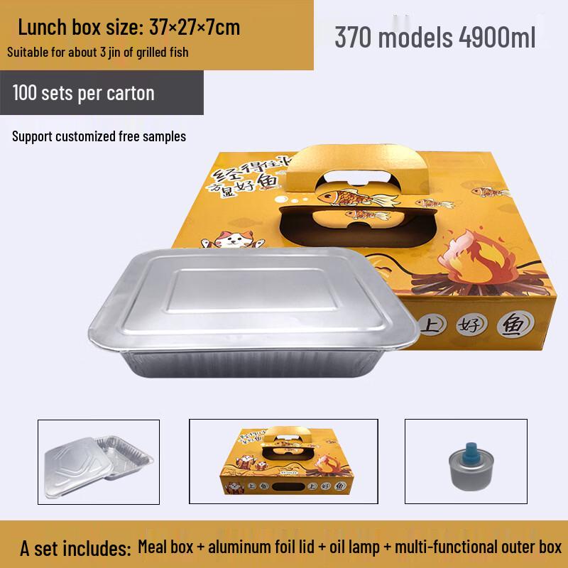 Handun Portable Aluminum Foil Grilled Fish Set