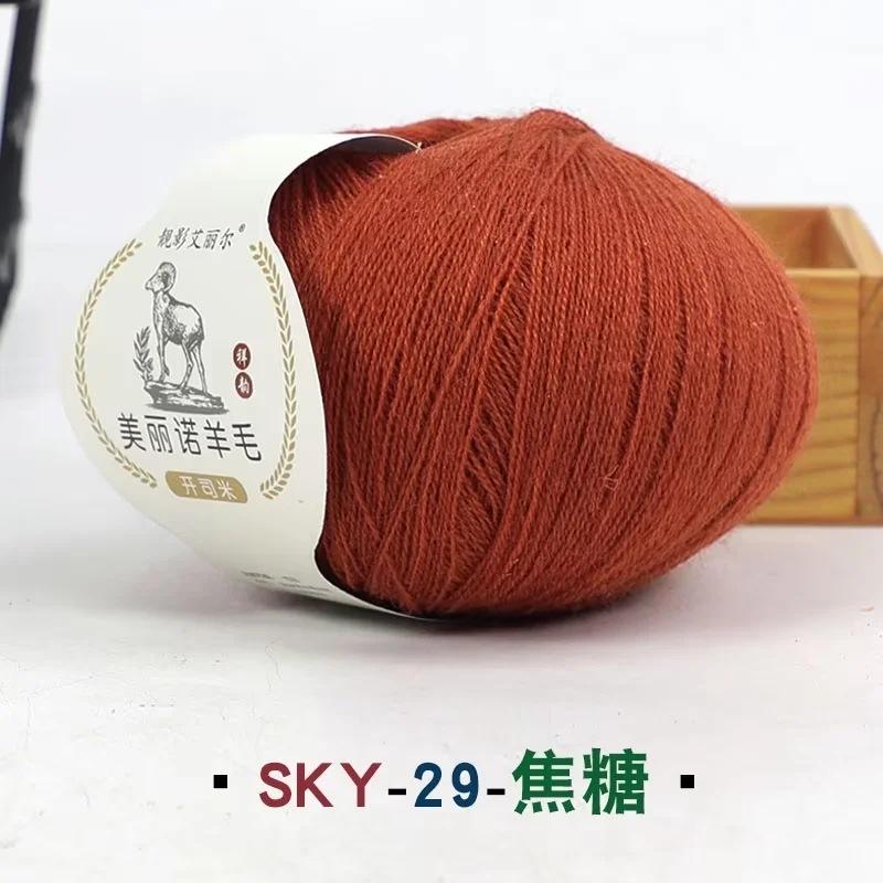 50G Wool Ball Cashmere Fine Yarn Cashmere Mink Significant Other Wiring Woven Hand Woven Baby Wool DIY Knitting