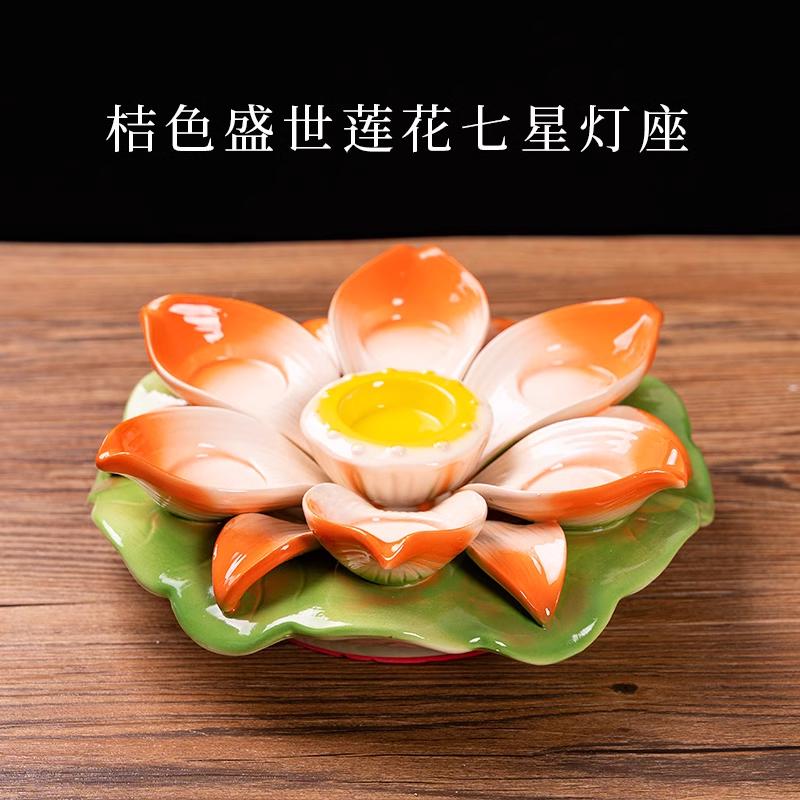 1PCS Ceramic Lotus Candlestick Household Buddha Seven Star Butter Lamp Holder Buddha Utensils