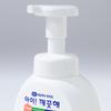 Lion Foam Lemon Container 250ml