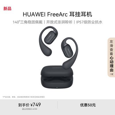 Audio y video – Auriculares inalámbricos