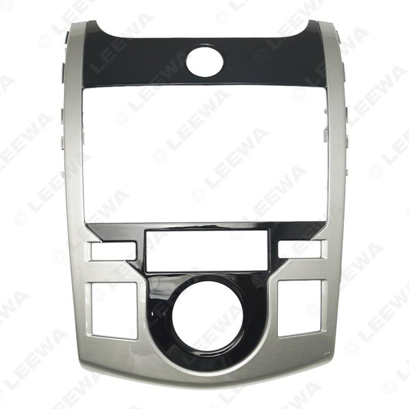 Kia Cerato/Forte 2DIN Stereo Modification Frame