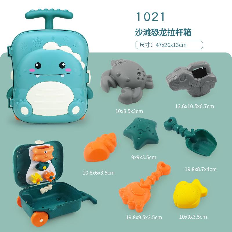 

Набор игрушек Лопатка для пляжа с хранением, Детский мини-чемодан на колесиках, Инструменты для ванны, воды и песка