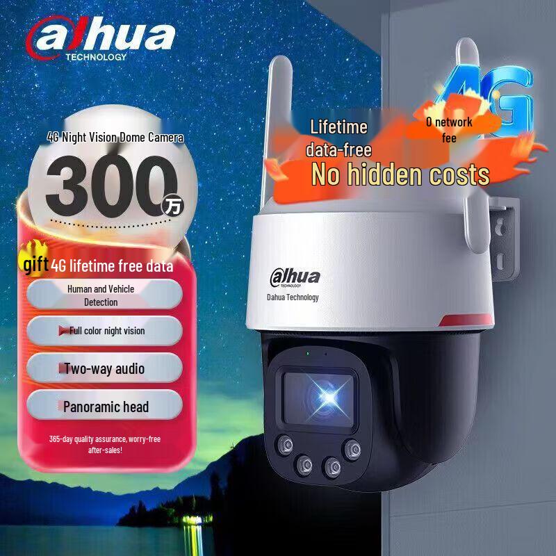

Dahua DH-T9-GY 3MP Wi-Fi Security Camera