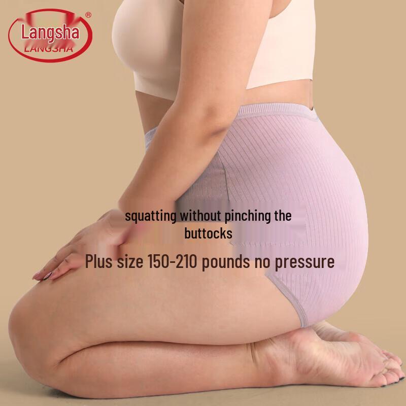 

Женские бесшовные трусы-слипы с высокой талией больших размеров 7A, антибактериальные, 3 штуки 3XL (Recommended 165-180 jin)