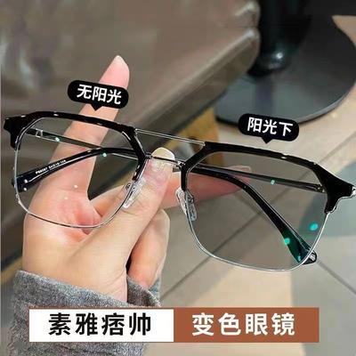 Color-Changing Myopia Glasses, Scientific Man, Sven Scum, Half-Frame Anti-Blue Flat Glasses, Retro Glasses Frame