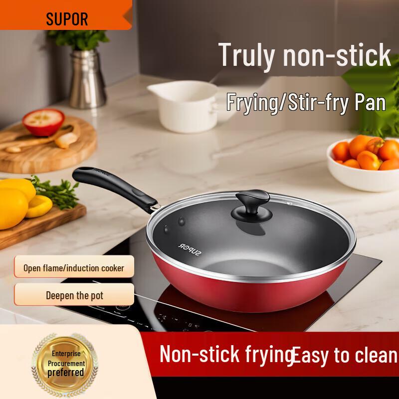 

SUPOR 32cm Aluminum Alloy Non-stick Stir-fry Pan
