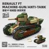 Heavy Tank & Artillery Building Bricks, Multiple Armored Car Model Kits, DIY Assemble Toy for Collection and Display