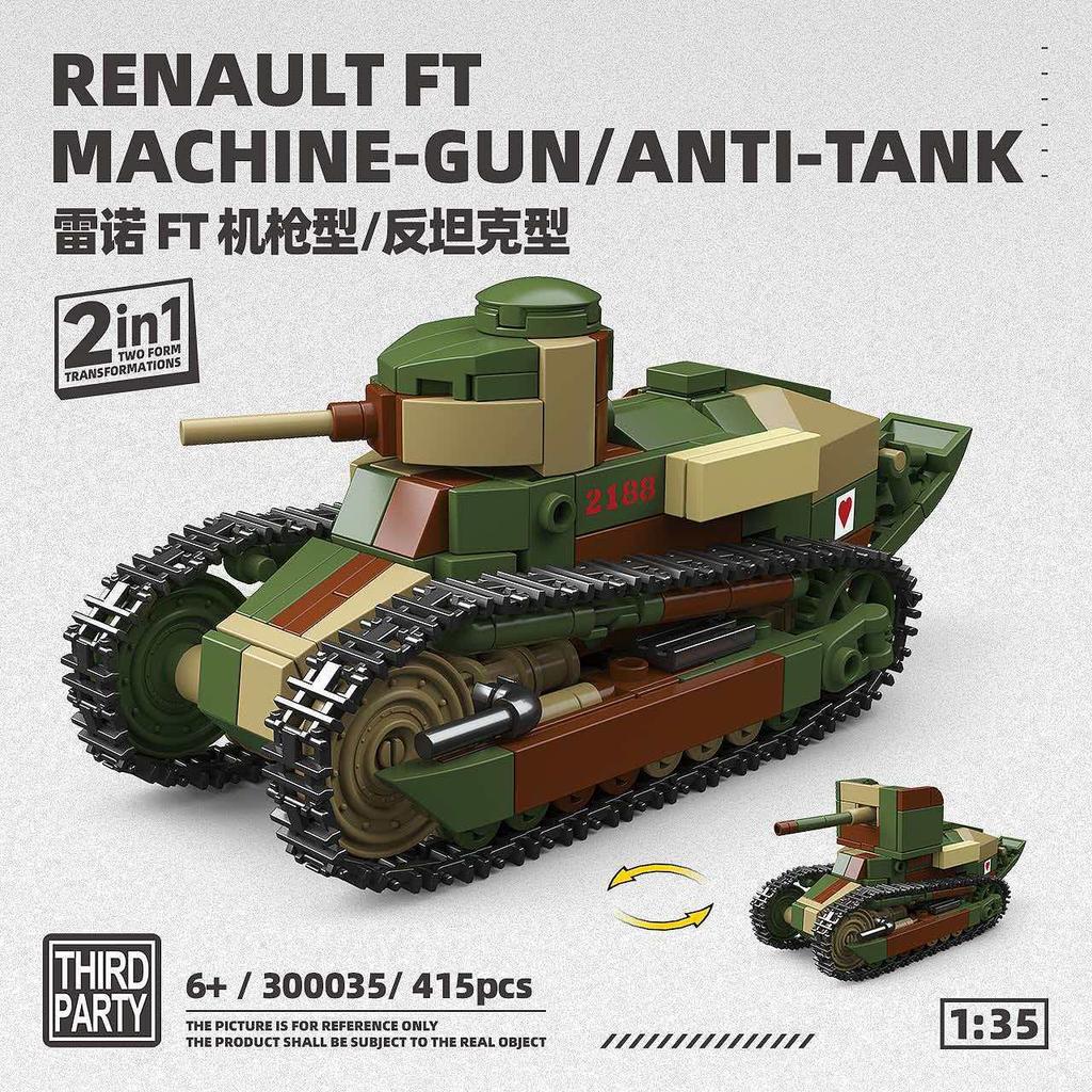 Heavy Tank & Artillery Building Bricks, Multiple Armored Car Model Kits, DIY Assemble Toy for Collection and Display