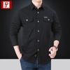 Spring and Autumn Workwear Long Sleeve Shirt Men's Washed Fashion Large Size Men's Long Sleeve Shirt