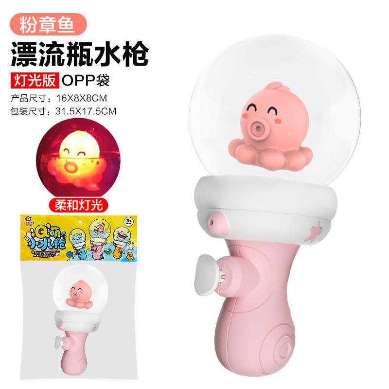 Internet Celebrity Drifting Bottle Water Small Yellow Duck Water Summer Beach Water Children'S Luminous Toys