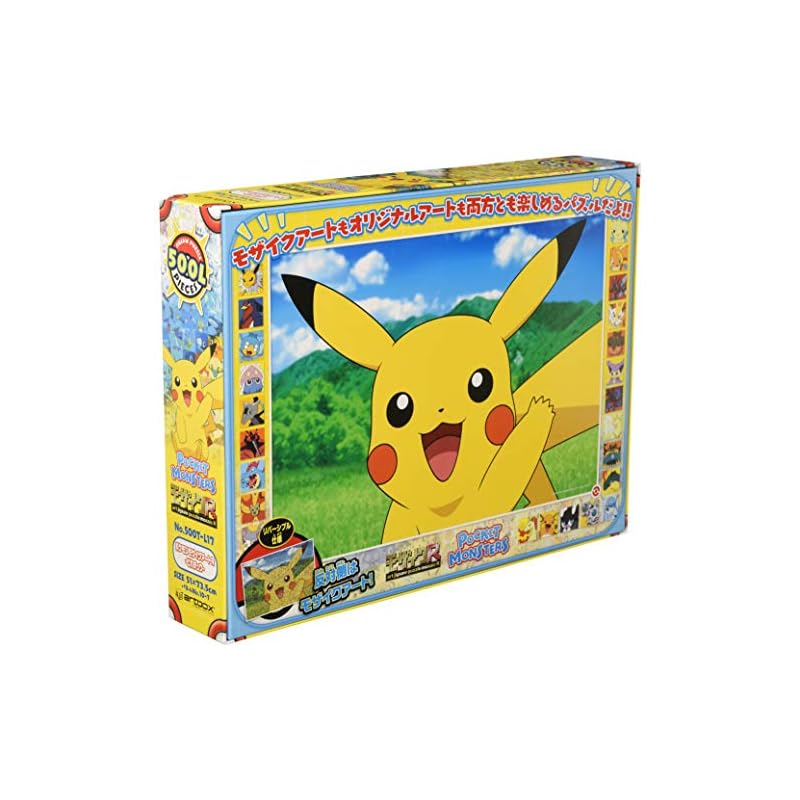 Ensky 500-piece Jigsaw Puzzle: Pokémon Mosaic Art R - Pikachu (51 X 73.5 Cm)