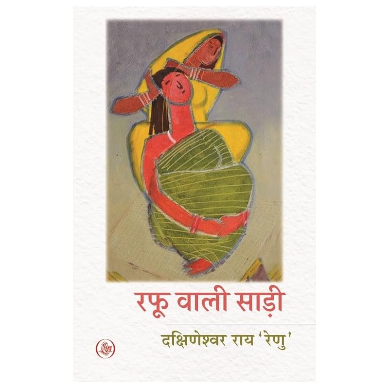 Rafu Wali Saree , , , , , , ,