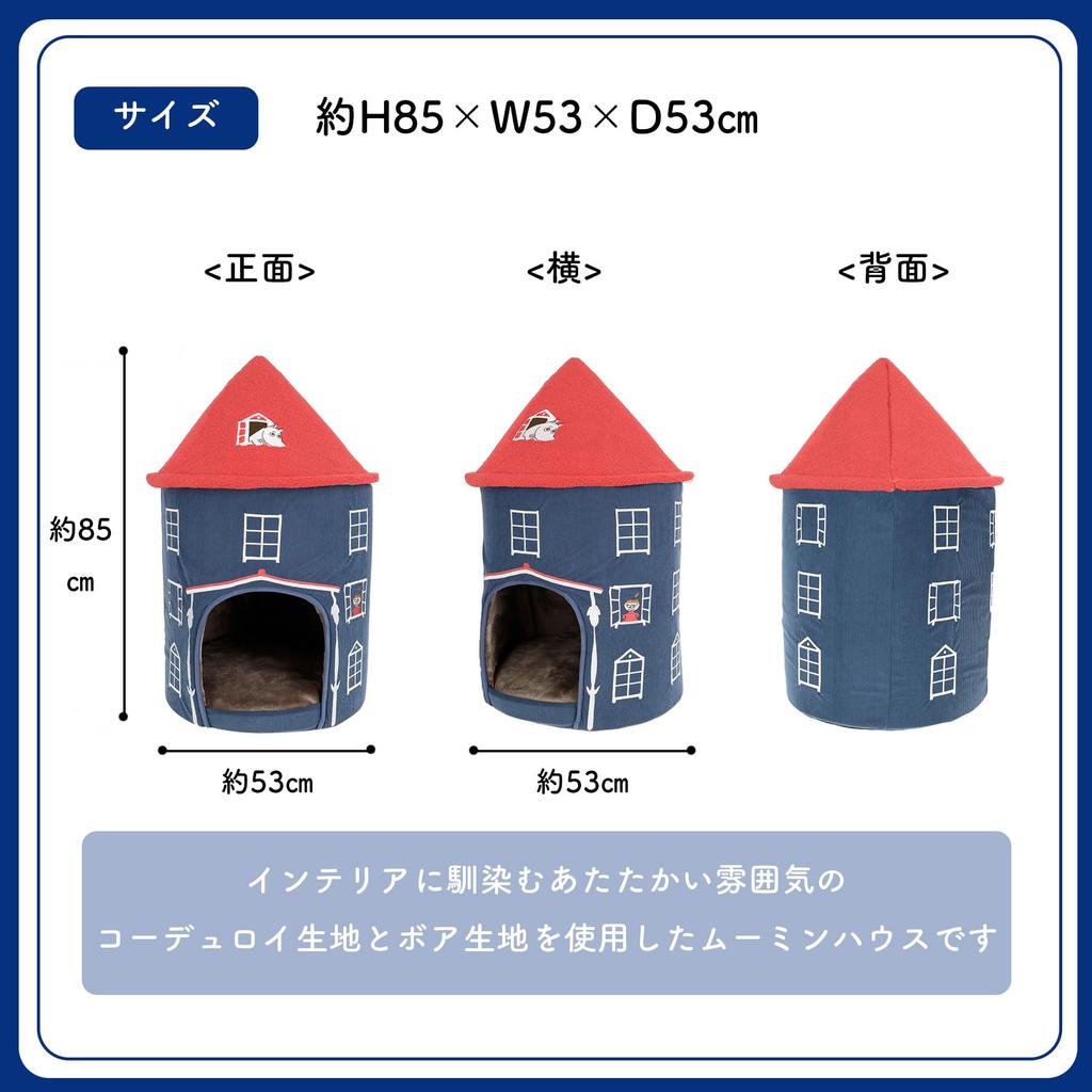 Marushin Moomin Dog House, Moomin House, Pet Dog House, Interior Design, 1425038500