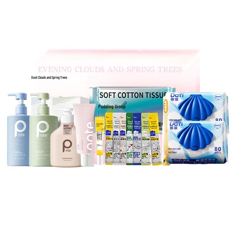 Bairui Festival Gift Set