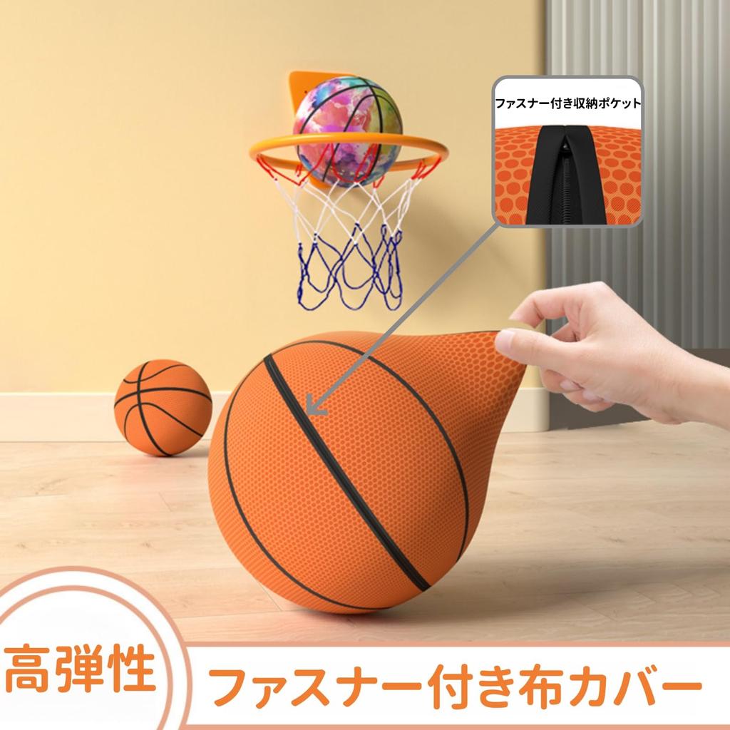 AnJieYa 2026 Heavyweight Size 5 Silent Ball, Sponge Ball, Soft Mini Basketball, IndoorOutdoor Use, Beginner, Night Practice (Size 5: 21cm Diameter)