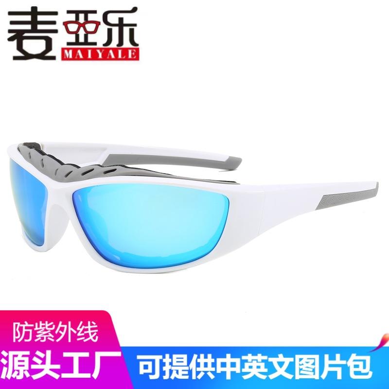 New Fashion Sports Glasses Cross Border Bicycle Polarized Sunglasses Men Women Outdoor Cycling With Sponge