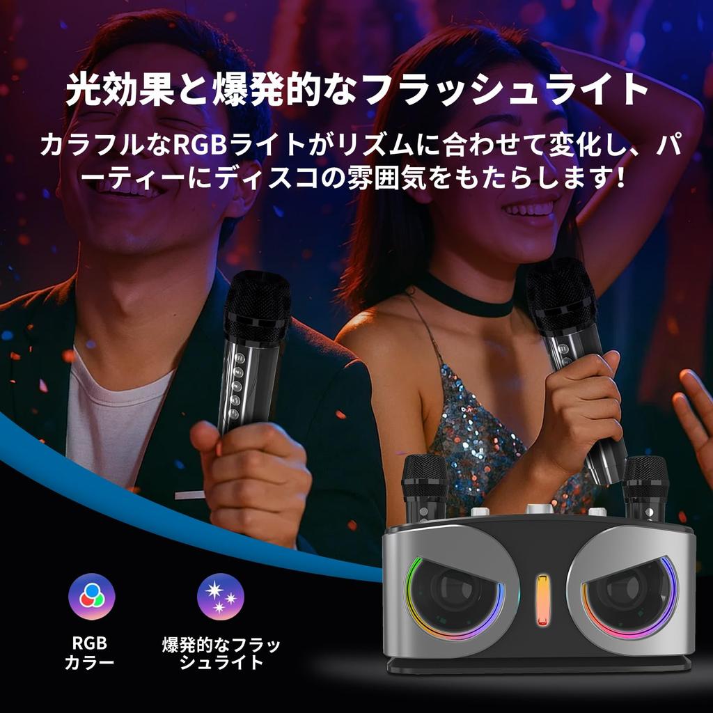 HolyCrab Karaoke Set [New Design] with Enhanced Treble and Bass, Bluetooth 5.3, Two Wireless Microphones, Dual Passive Radiators, RGB LED Rhythm