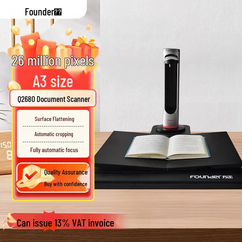 Founder High-Speed Document Camera & Scanner CN plug (adapter included)