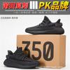 Popcorn men's and women's fashion couple shoes flying knitting sports midsole low-top casual