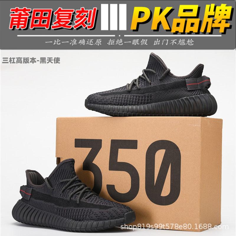 Popcorn men's and women's fashion couple shoes flying knitting sports midsole low-top casual