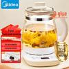 Midea Smart Glass Health Kettle