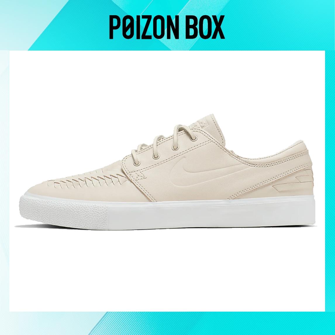 

кроссовки Nike Zoom Stefan Janoski SB RM Crafted Desert Sand AR4904-001