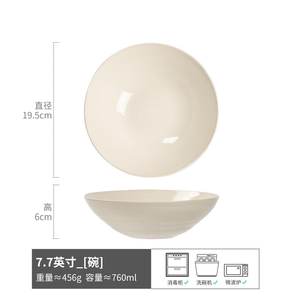 Simple Open Bowl Ceramic Bowl Minimalist Style Tableware Bowl Household Round Bowl Large Bowl Restaurant Ramen Bowl