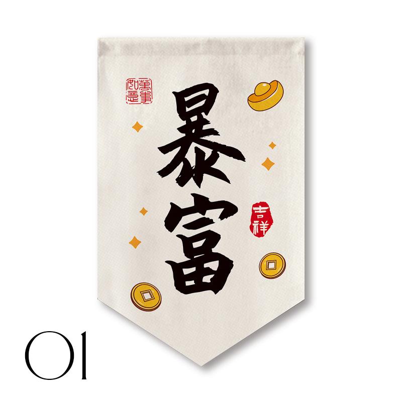 Chinese Style Festive Kitchen Pennant Sushi Restaurant Short Curtain Homestay Coffee Shop Bar Decor Triangle Flag Partition