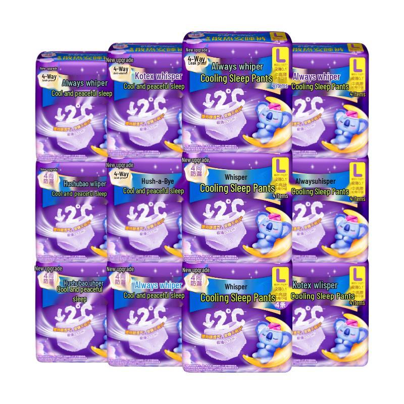 Whisper Koala Cooling Overnight Sanitary Pants