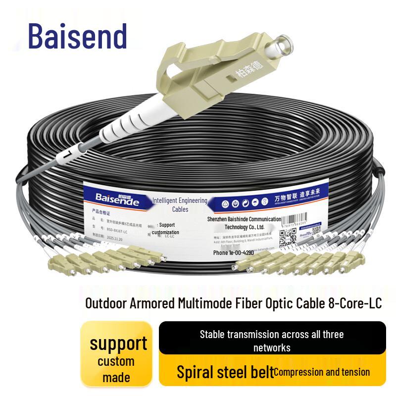 Bosende Outdoor Armored Multimode LC-LC Fiber Optic Cable