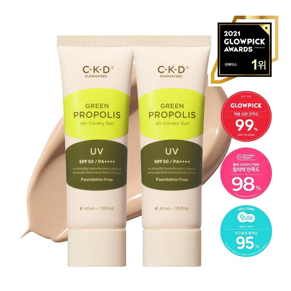CKD Green Propolis All Covery Sun 1+1 Специальный набор (40мл+40мл)