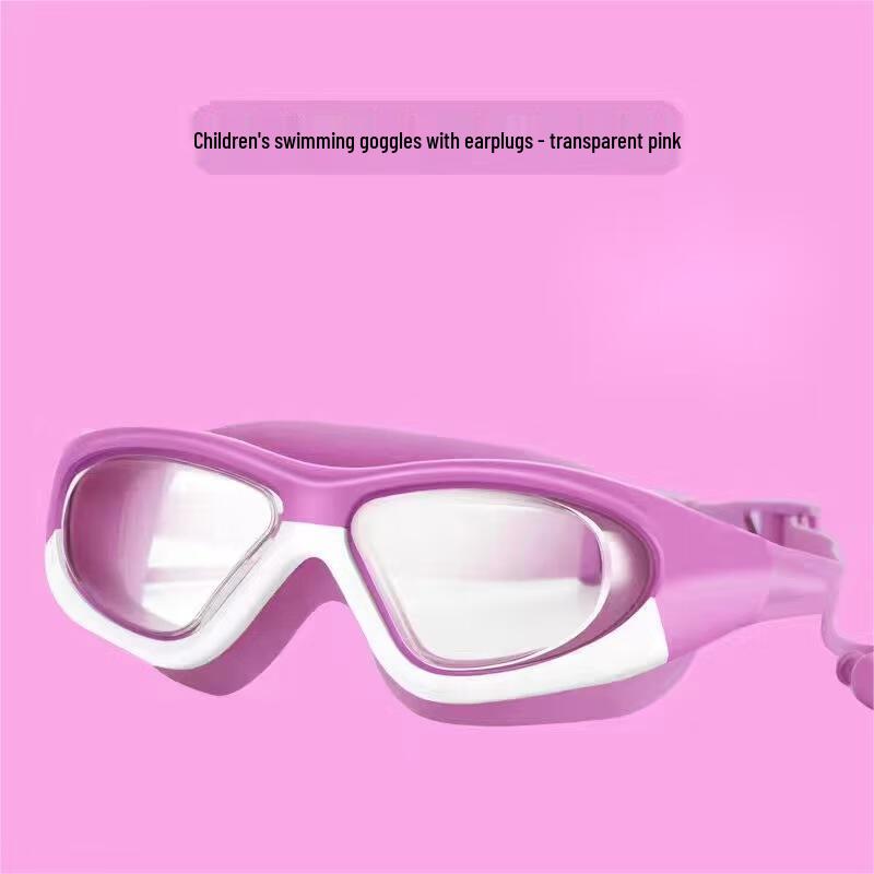 WEZHO Children's Large Frame Swimming Goggles