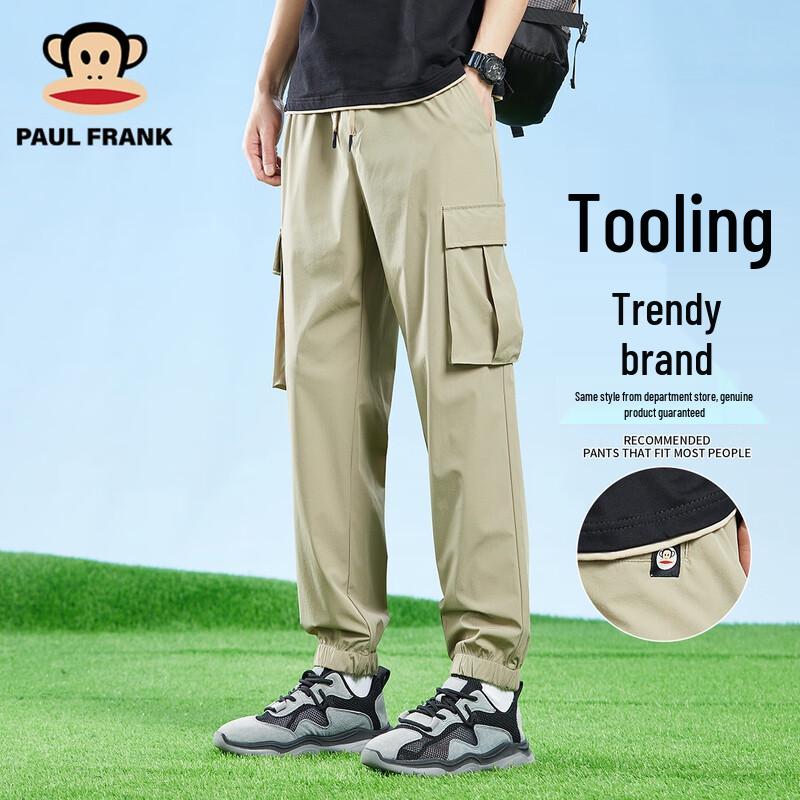 Paul Frank Men s Casual Sport Jogger Pants M