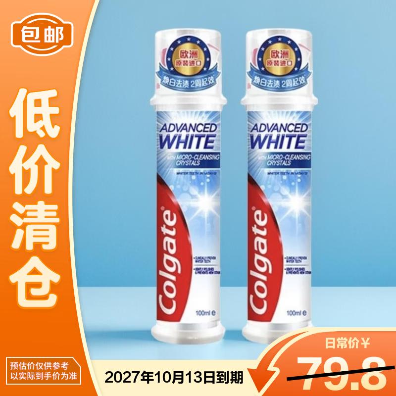 Colgate Whitening Efficacy Upright Toothpaste Twin Pack 2 x 100ml