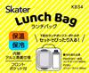 Skater Lunchtasche für Bento-Box und Wasserflasche, Disney Frozen, hergestellt in Japan, für Kinder, 3,4 l, KB34-A