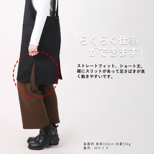 Poweforest H-Shaped Apron (M-LL), Adjustable, Easy To Move In, Stylish, Simple, Solid Color, Cafe-Style Apron with Pockets, Stain-Resistant, Wrinkle-R