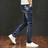 Mobai Cat Scratch Jeans Men's Elastic Slim Fit Men's Pants Hanging Mold Water Wash Korean Small Foot Jeans Men's