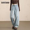 Women's Retro Washed High-Waist Curved Wide-Leg Jeans