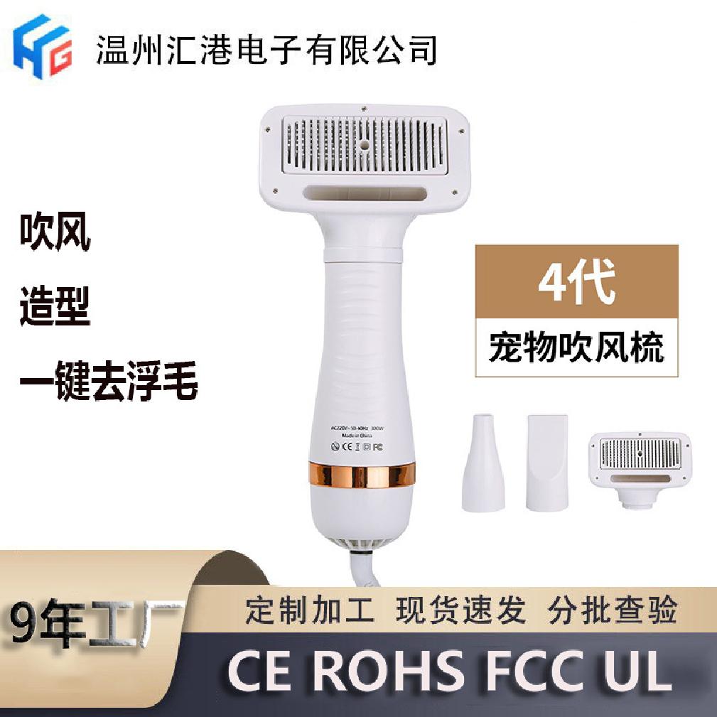 Pet Hair Dryer & De-Matting Tool in One Silent Dog Hair Dryer Comb Bath & De-Matting Wonder Tool Cat Hair Dryer