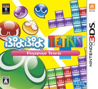 Puyo Puyo Tetris (No Bonus Items) - 3DS